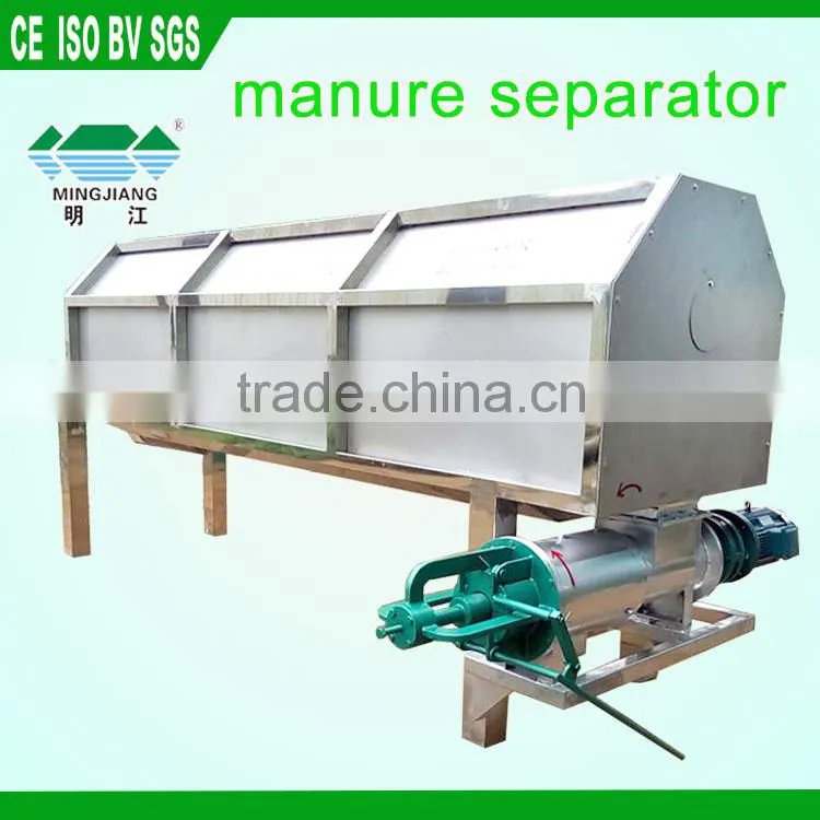 livestock spin drier for slaughter house