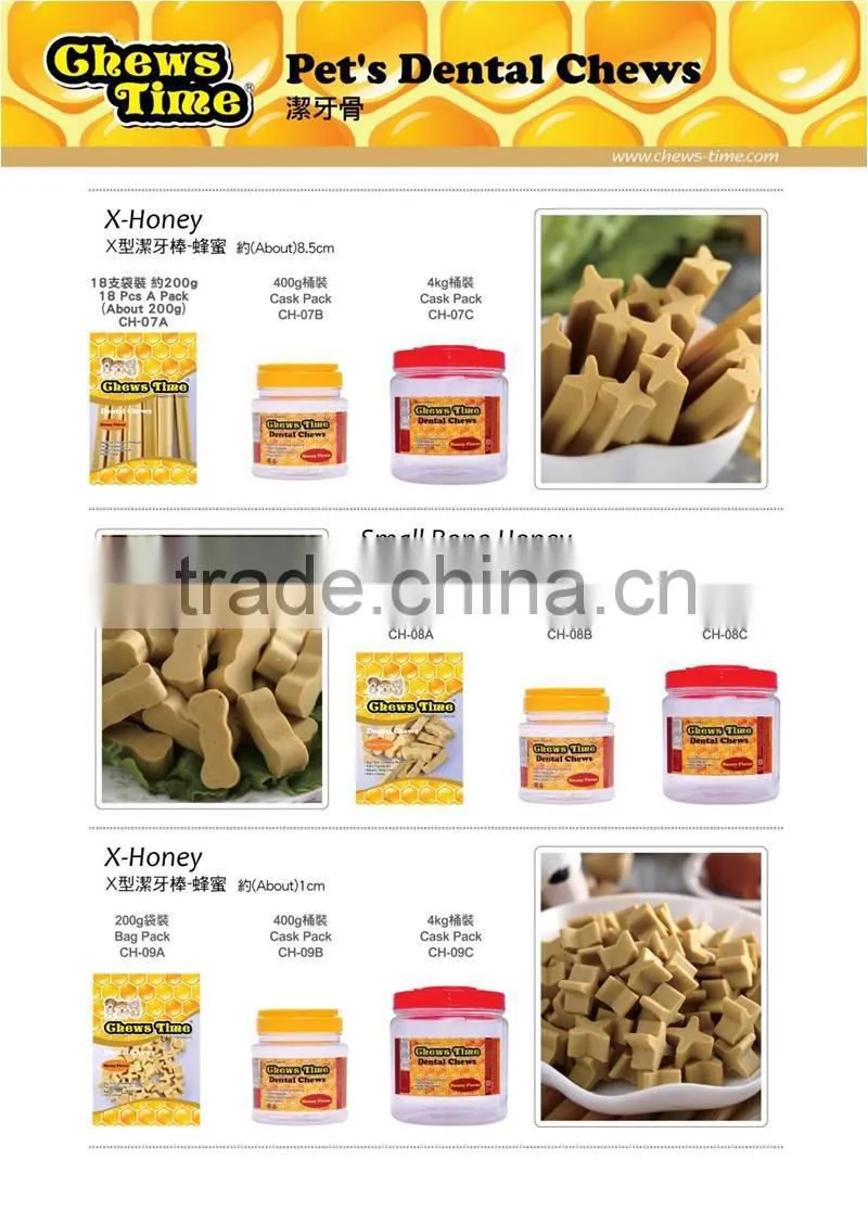 (1 cm) X Dental Chews - Honey dog chew pet snack food