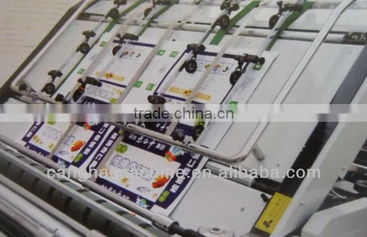 High Speed Automatic 1300 Laminating Machine & automatic laminator/paper Board laminated Machine