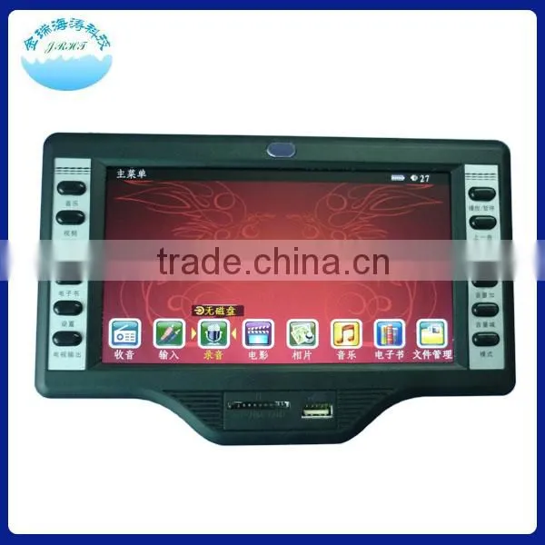 USB DVD player board
