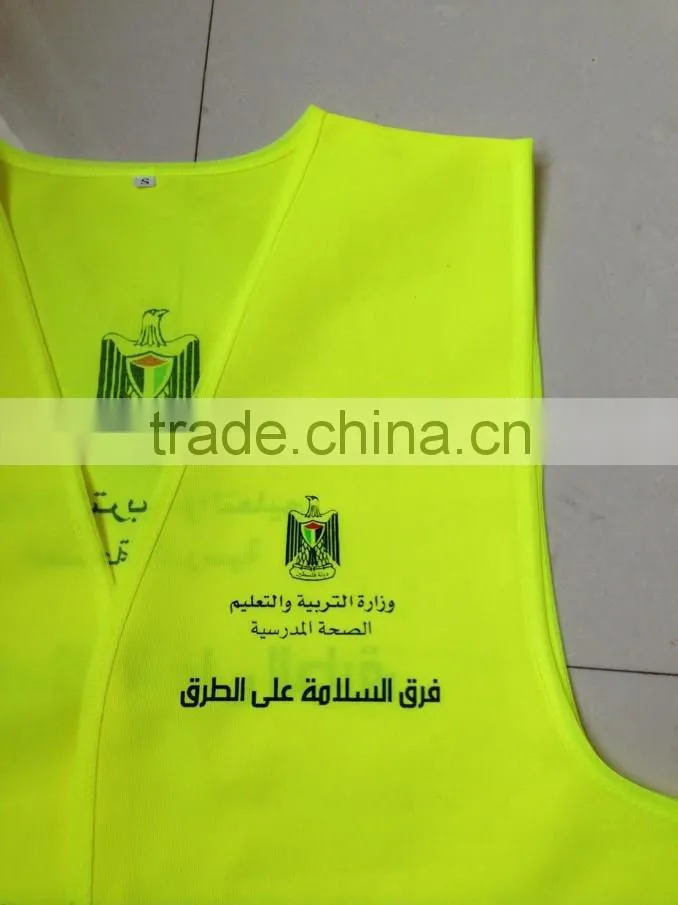 Safety vest