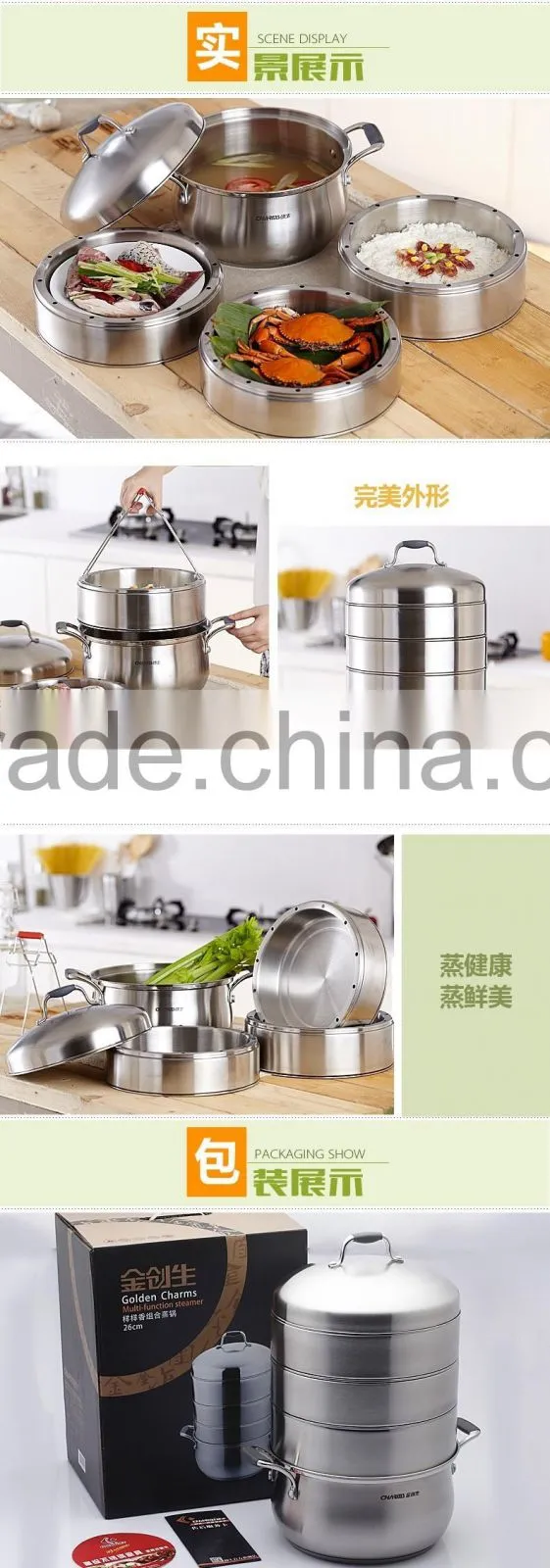 Charms amc stainless steel sandwich bottom cookware