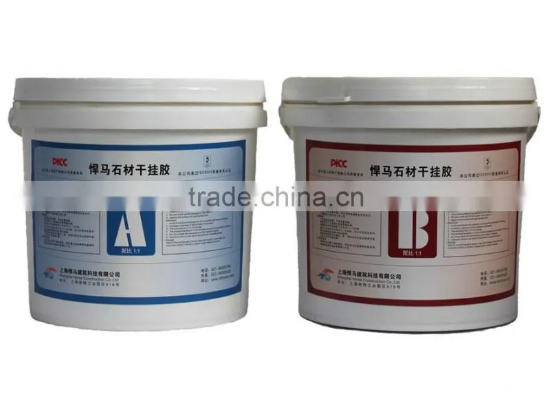 shanghai horse stone material dry hanging adhesive