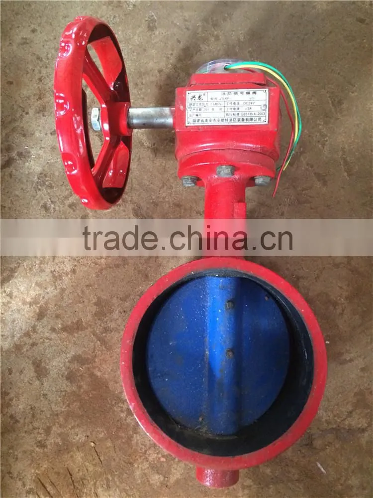 Motorized Hard Seal Fire Signal Butterfly Valve