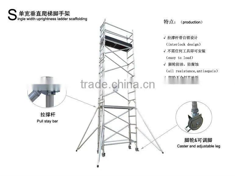aluminium hook ladder