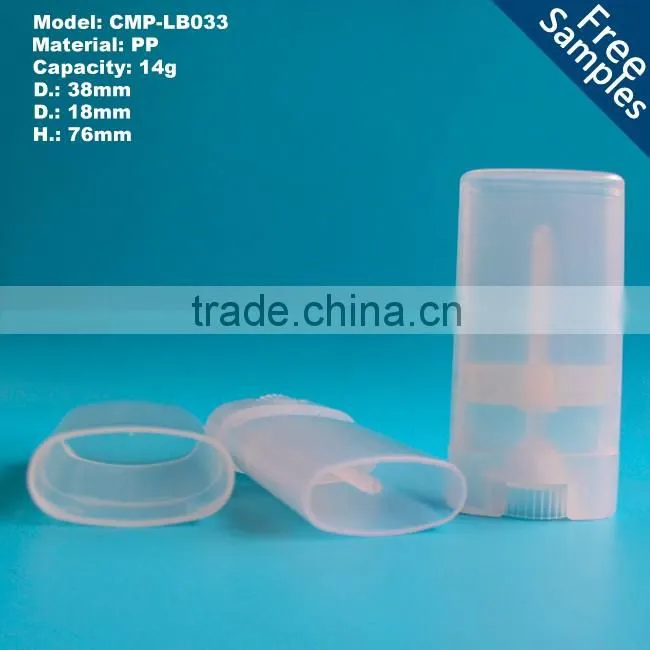 14g clear ellipse lip balm case container,oval lip balm packaging