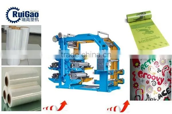 Good quality flexo 6 color printing press