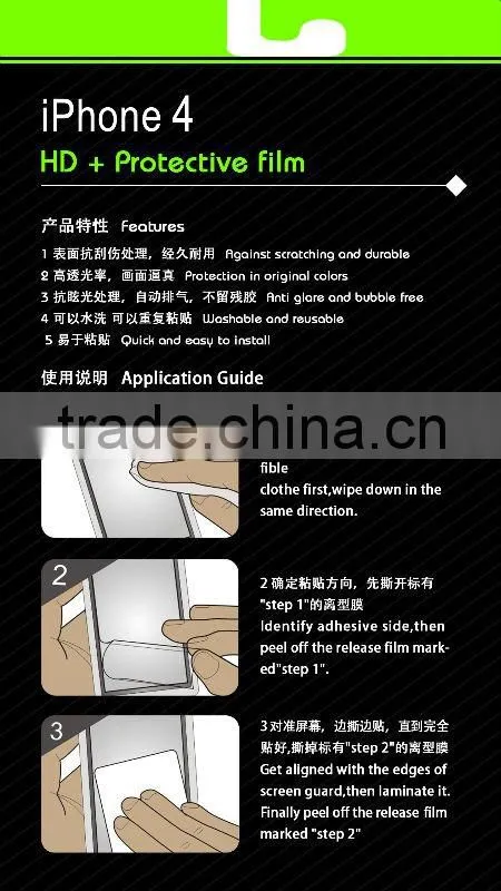 Factory Price Cell Phone Waterproof Anti Scratch Clear Screen Guard For Iphone 4