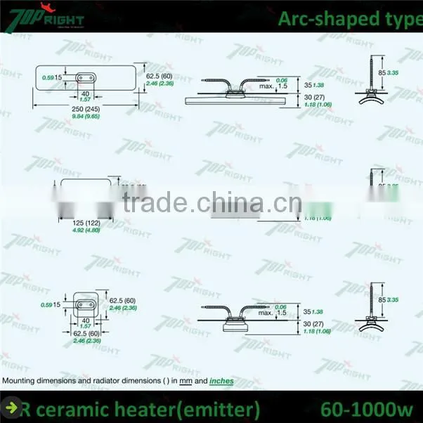 HIgh quality far infrared ceramic heater for hot stamping machine