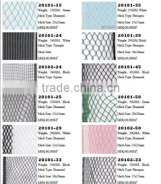 HDPE anti-bird net / 20102-50