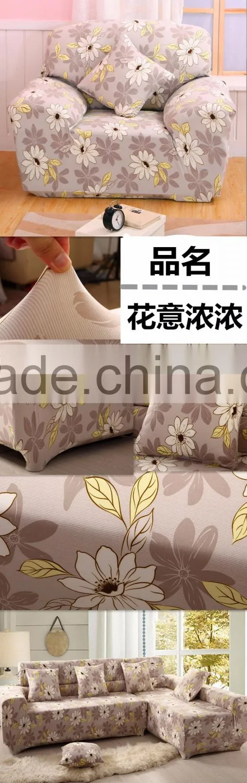 Elastic sofa cover cushion cover chair cover Flowers Surround030