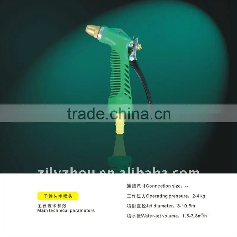 Brass bullet-head water nozzle