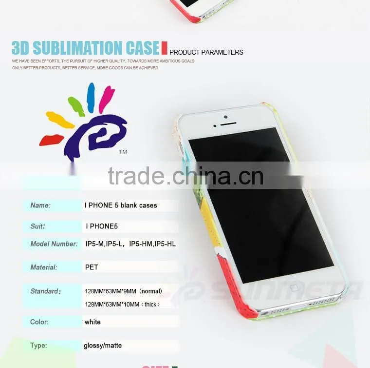China Alibaba Wholesale Sublimation Blank Printing Heat Transfer Phone Case