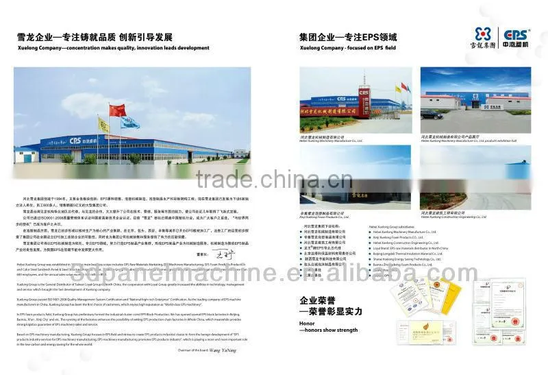 Phenolic Foam Sandwich Panel Machine with CE