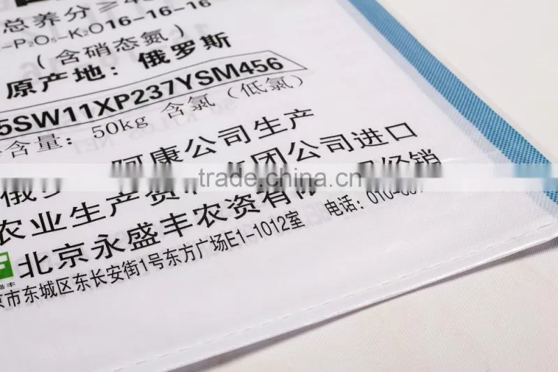 Bopp laminated pp woven bag for 25kg 50kg rice packing
