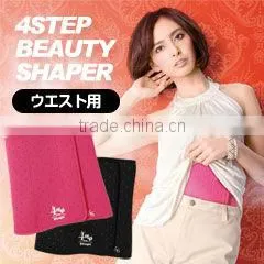 Beauty Shaper Waist Slimming Belt