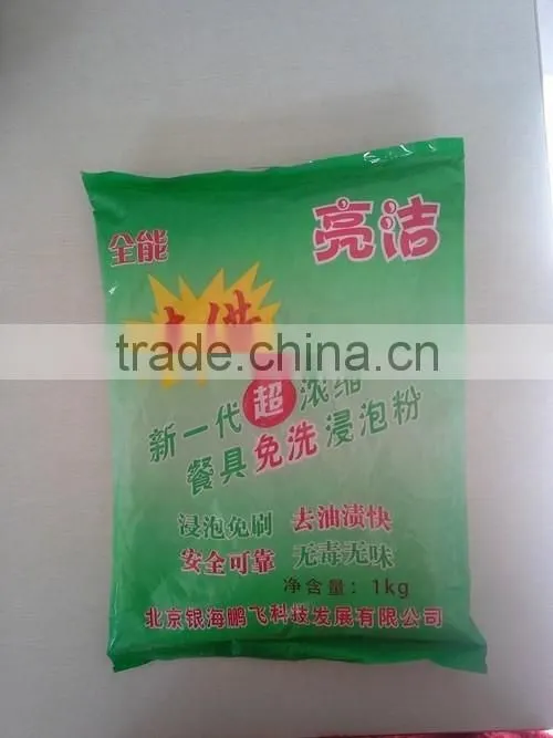Automatic Packing Machine For Detergent Powder MB6/8-200F with reasonable price