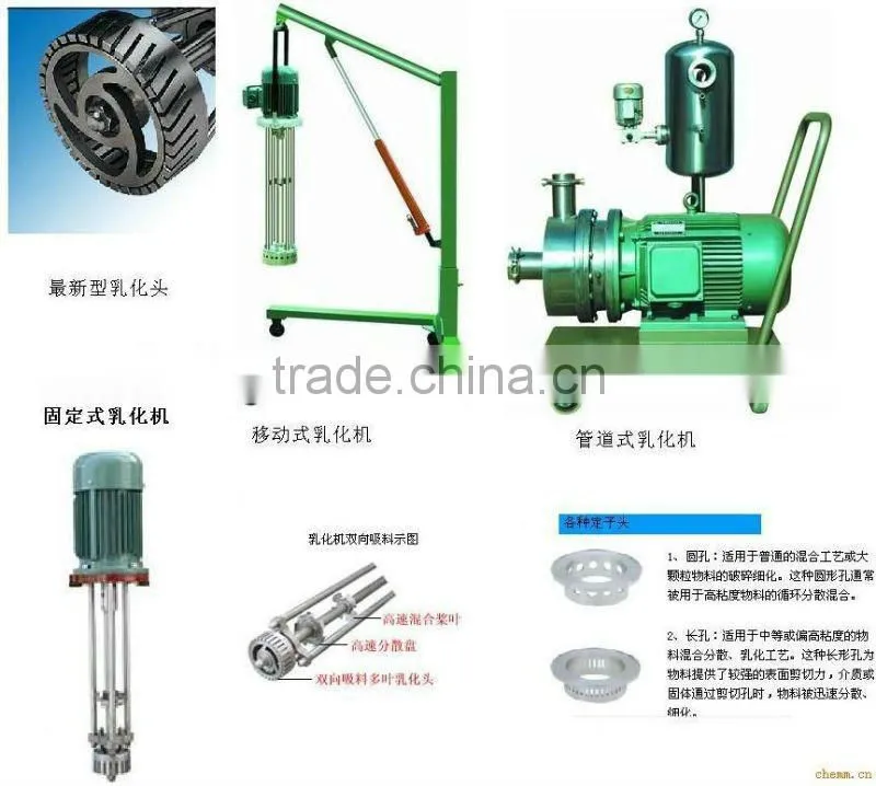 2015 vacuum homogenizing /emulsifying machine for lab-use