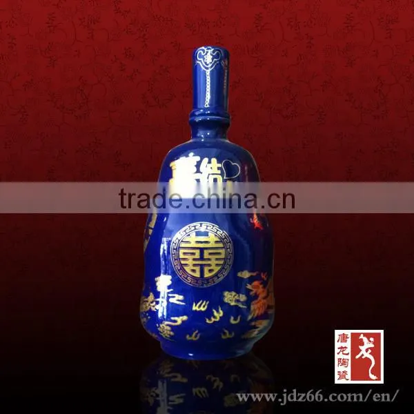 Decorative airtight porcelain wine bottle from Jingdezhen
