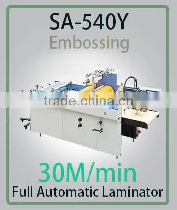 Automatic 120m/min Large Format Heated Roll film presswork thermal laminator machine
