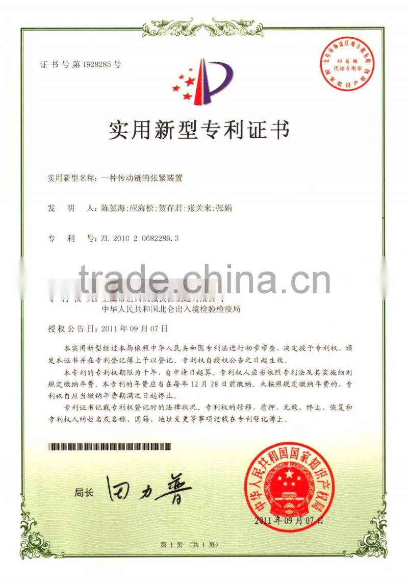 Dynamic tester for low temperature reduction powder of iron ore