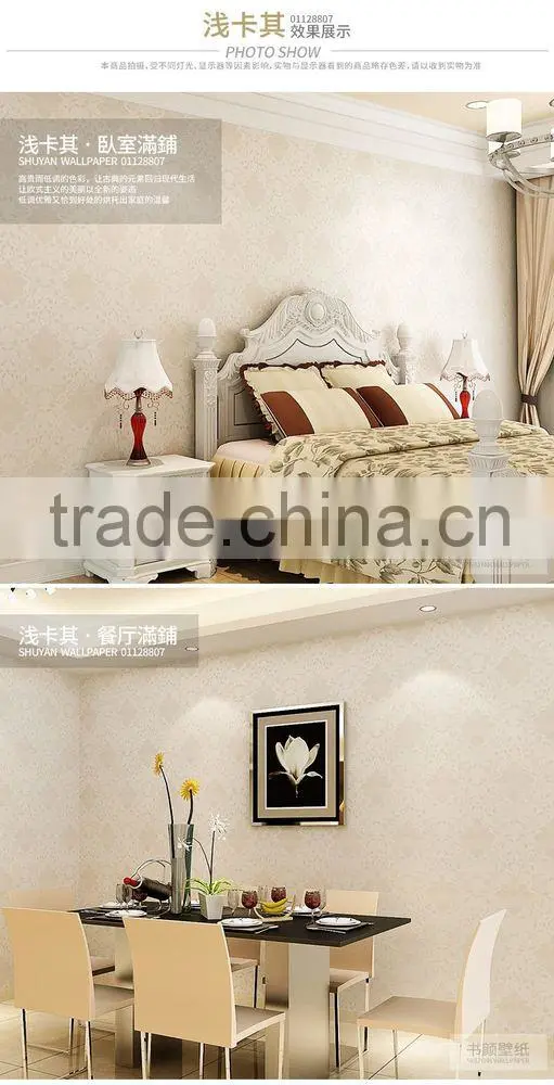 new design wall paper/home interior decoration wall paper