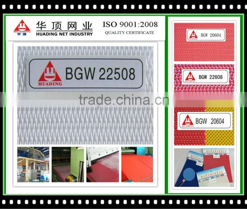 PE spunbond nonwoven fabric
