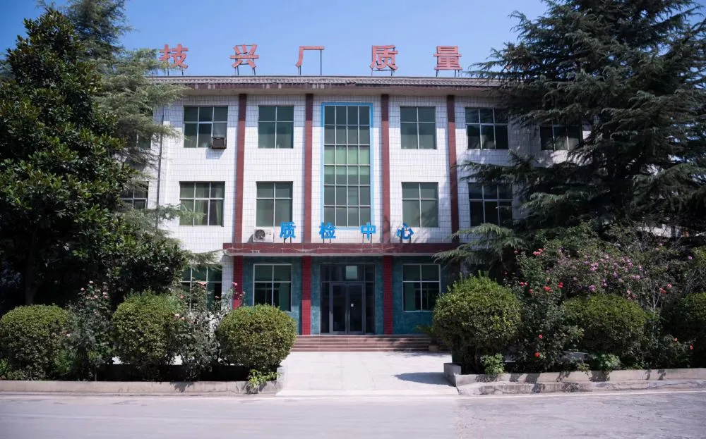 厂区