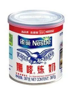 Factory Genyond Sweeten Evaporated Condensed Milk Processing Plant Making Machine Production Line From Milk & Milk Powder