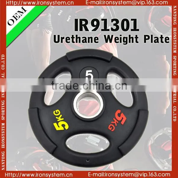 2015 concrete weight plates
