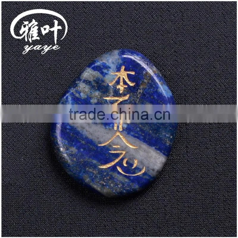 Wholesale Crystal Healing Pocket Stone Lapis Lazuli Engraved Reiki Palm Stones