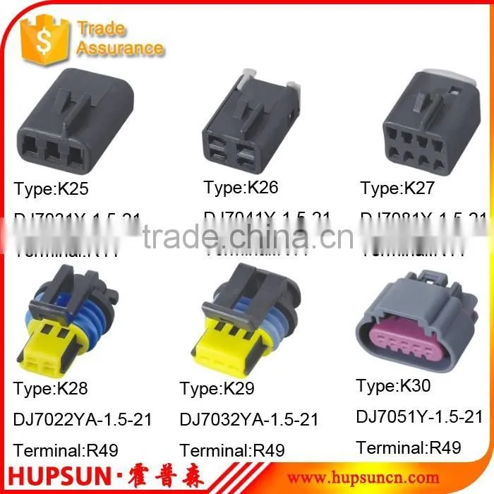 Applicable auto plastic insulating material DJ7025Y-1.5-21 auto parts wholesale