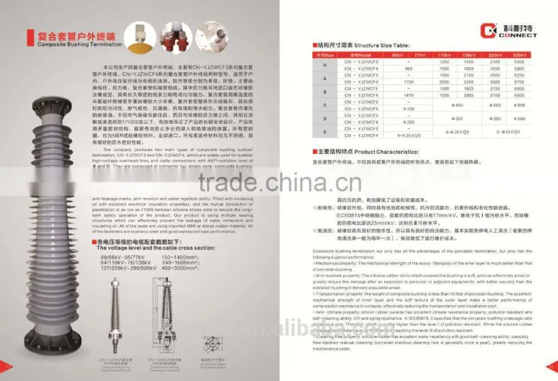 2016 hot sale 35kV Cold Shrinkable Straight through joint
