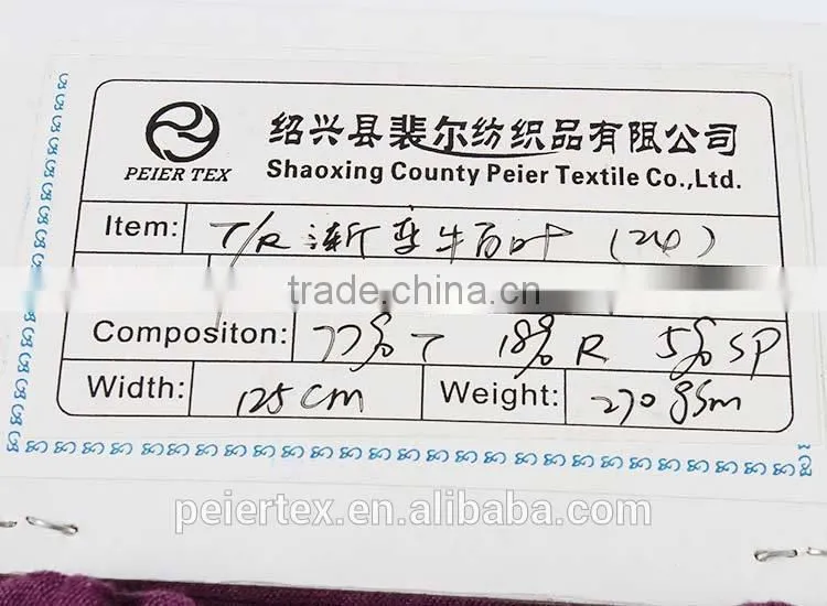 fancy anti static peach finish tricot shiny breathable polyester fabric spandex tubular fabric