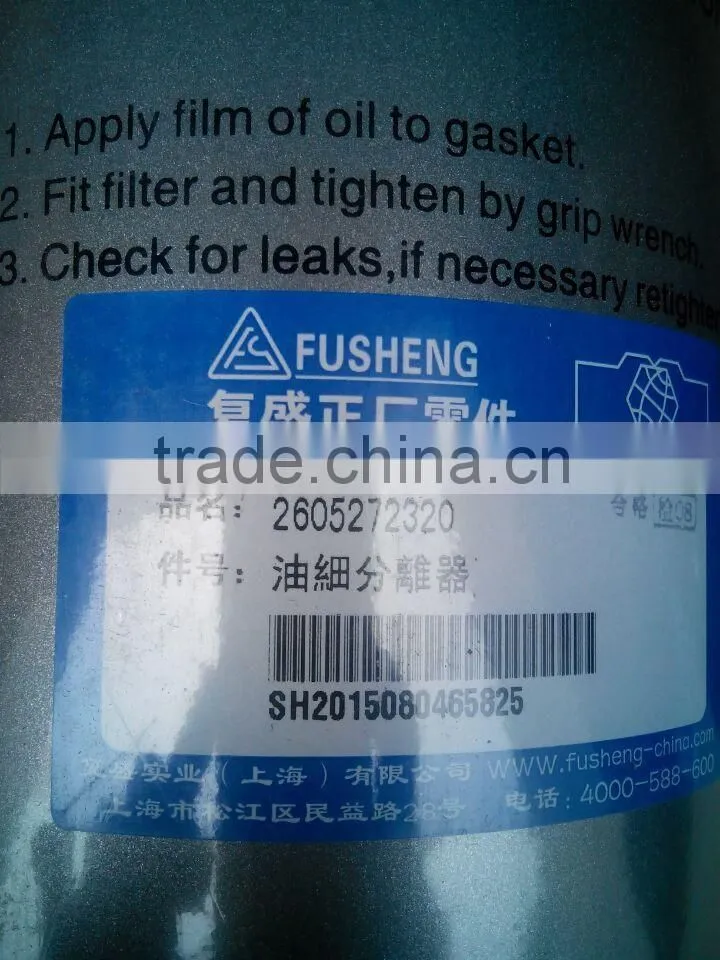 centrifuge separator 2605271110 71121311-46910 for fusheng SA 22 30HP