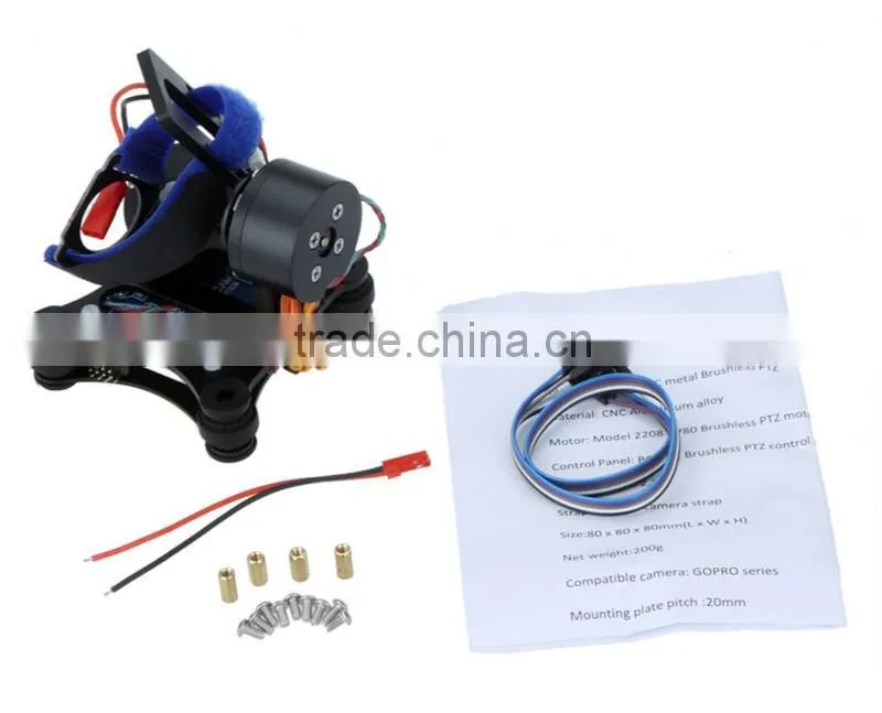 2 axis Brushless Gimbal Cradle Head for FPV drone