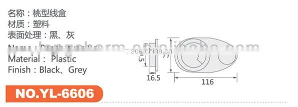 YL-6606 table grommet 59.5mm desk hole cover
