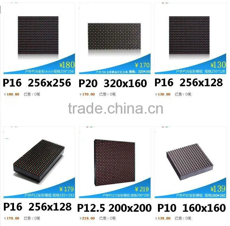 Outdoor full color P16 LED module/ Outdoor full color P16 LED Display Module (p10 p12 p20)