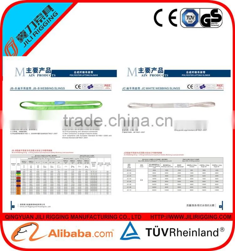 5T polyester tow truck straps