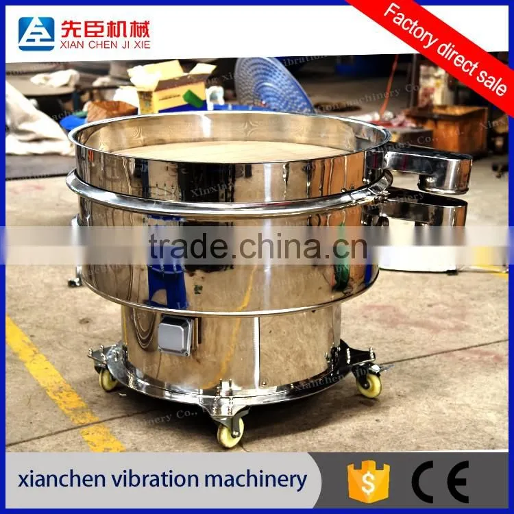 XC Series Vibrating Screen Separator for powder, granule and liquid