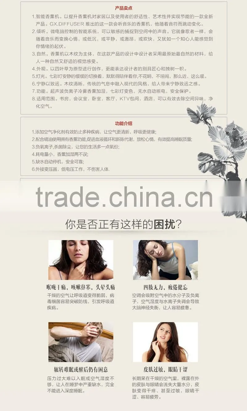 Guoxin wholesale air conditioning diffuser,toilet freshener,Steam Humidifier