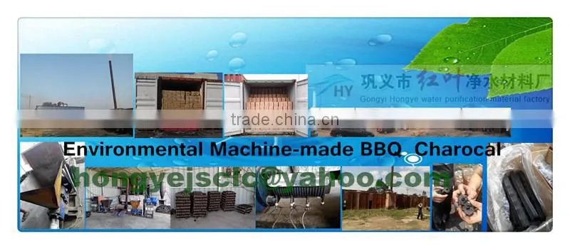 Smokeless ,no smell and 6-7 hours buring time high tempature and high hardness, density Machine made Charcoal / BBQ charcoal