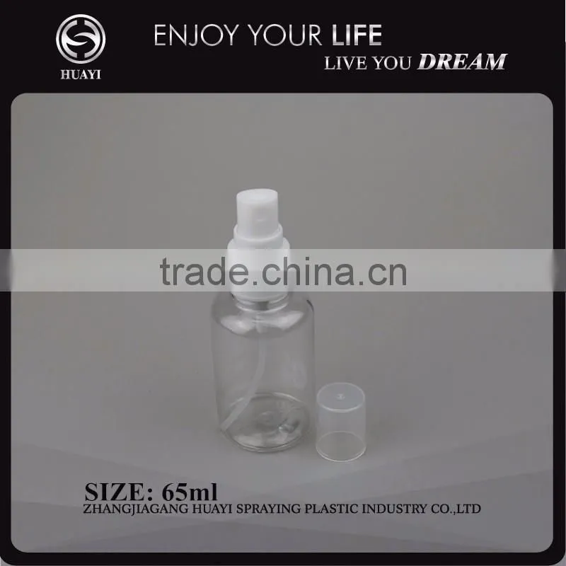 65ml plastic fine mist spray bottle