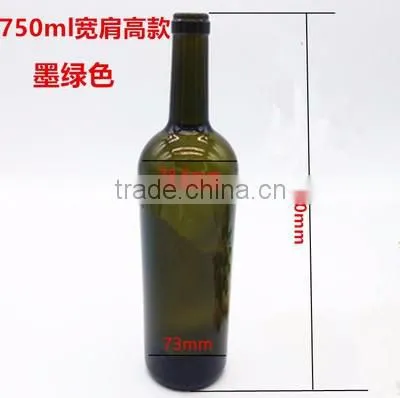 Wholesale frosted white glass bottle for wine glass bottle