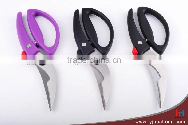 Soft touch handle shrimp scissors,kitchen scissors
