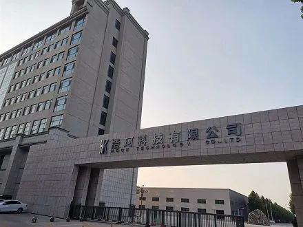 Hock Technology Co., Ltd. company overview - view 1