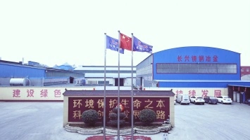 ChangXing Ferroalloy Resources Co., Ltd company overview - view 3