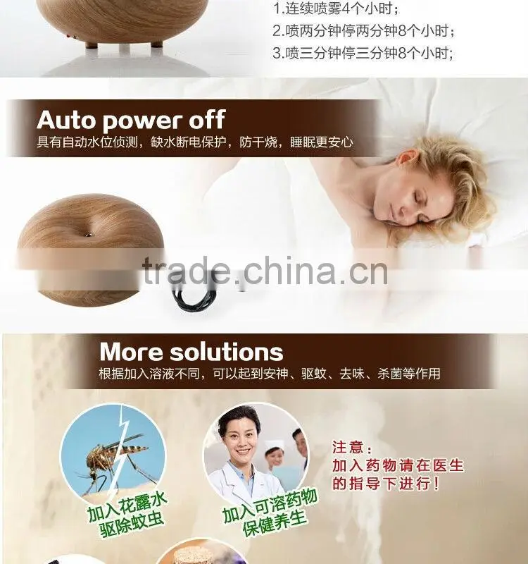 Essential oil diffuser