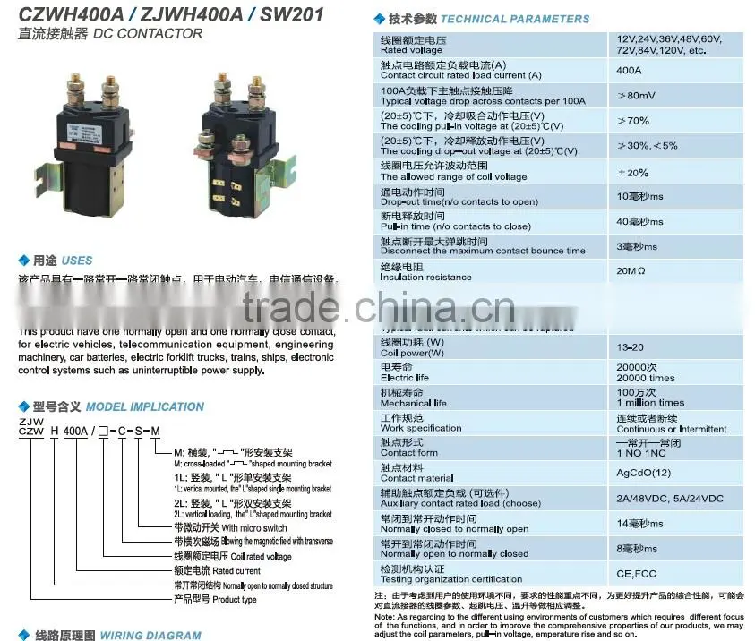 SAYOON DC CONTACTOR CZWH400A/ZJWH400A/SW201