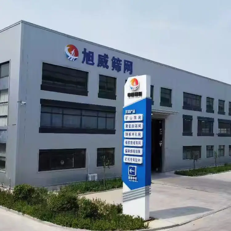 Shandong Huimin Xuwei Screen Mesh Co., Ltd. company overview - view 1